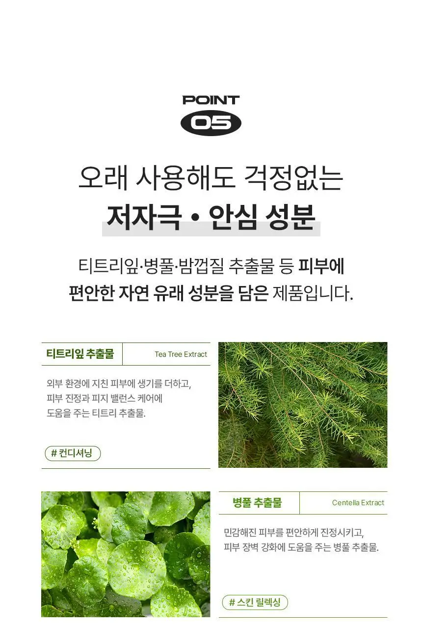 [하루종일 착붙] 원오브뎀 드 뗑 쿠션 12g(1호, 2호) 상세페이지 36